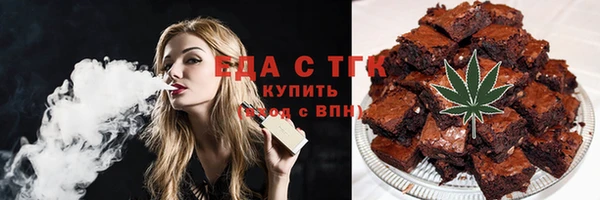 дистиллят марихуана Богданович